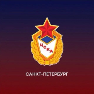 Telegram profile photo for ЦСКА / Cанкт-Петербург