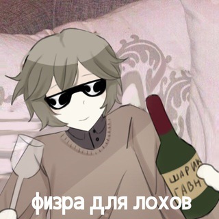 Telegram profile photo for шарик соушиновский 🪼