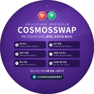 Telegram profile photo for Swap Info