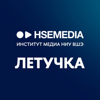Telegram profile photo for ЛЕТУЧКА!!!