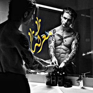 Telegram profile photo for معٓرڪۿ:☬ BATTLE