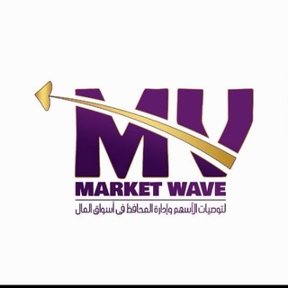 Telegram profile photo for πΨ±Ψ€ΩΩ Ψ§ΩΨ³ΩΩ MarKeT WaVe π