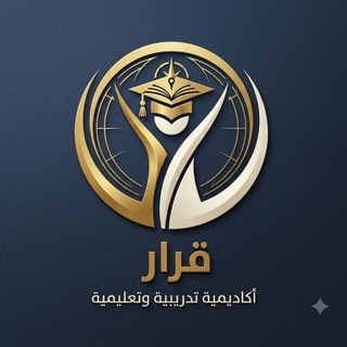 Telegram profile photo for ورش أكاديمية قرار