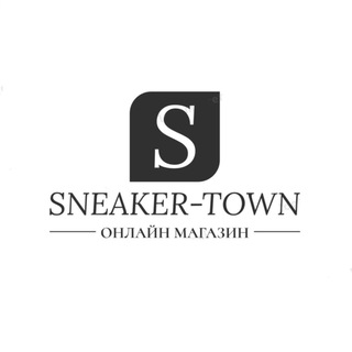 Telegram profile photo for Sneaker-Town