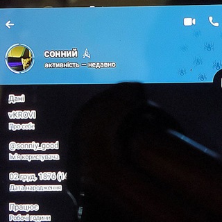 Telegram profile photo for сонний veshchayet🥷