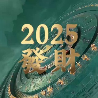 Telegram profile photo for 搭建,代刷,电子卡核销