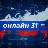 Telegram profile photo for онлайн 31🇷🇺