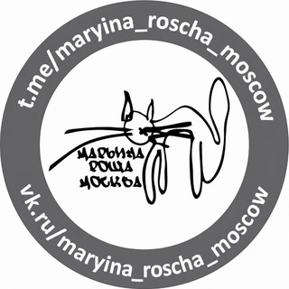 Telegram profile photo for Марьина Роща Москва