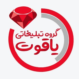 Telegram profile photo for رشد یاقوت