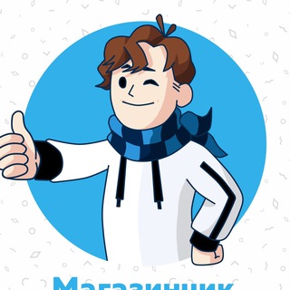 Telegram profile photo for Магазинчик от Лололошки