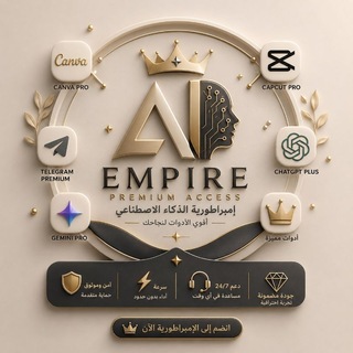 Telegram profile photo for Empire Ai