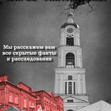 Telegram profile photo for САРОВ ФАКТИЧЕСКИЙ