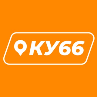 Telegram profile photo for КУ66 Каменск-Уральский