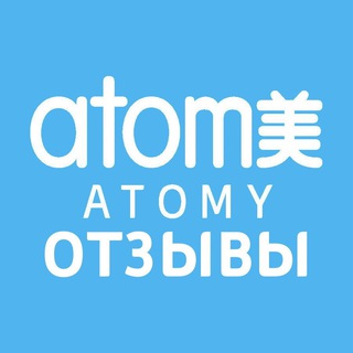 Telegram profile photo for 🅰️АТОМИ🇰🇷отзывы🧧