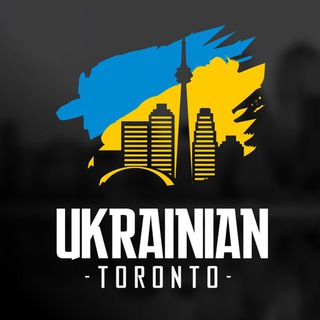 Telegram group profile photo for Українці в Торонто I Ukrainian Toronto