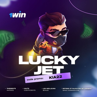 Telegram profile photo for 1win Familly nouveau canal