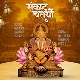 Telegram profile photo for GANPATI BAPPA MORYA STATUS HD
