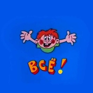 Telegram profile photo for Юмор из соцсетей