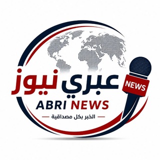 Telegram profile photo for 🇵🇸 عبري نيوز 🇵🇸