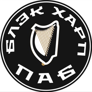 Telegram profile photo for Black Harp Pub
