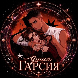 Telegram profile photo for †Дуɯᥲ 𐌲ᥲρᥴᥙя†