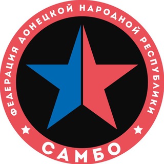 Telegram profile photo for Федерация самбо ДНР