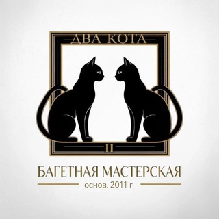 Telegram profile photo for Два кота багетная мастерская