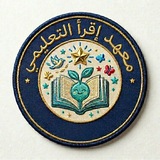 Telegram profile photo for معهد اقرأ التعليمي الطارمية مديرية التعليم الاهلي وزارة التربية