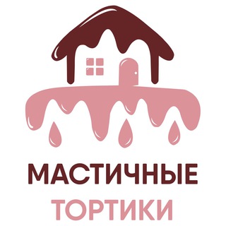 Telegram profile photo for Мастичные тортики 🎂