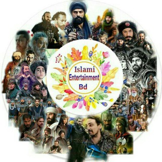 Telegram profile photo for Islami Entertainment Bd