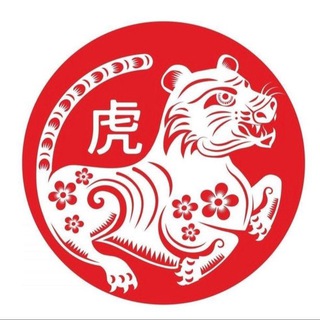 Telegram profile photo for Manchurian Tiger Calls