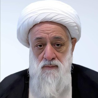 Telegram profile photo for آیةالله العظمی جناتی