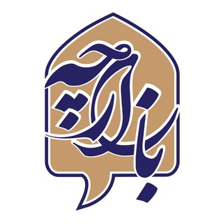 Telegram profile photo for بازارچه