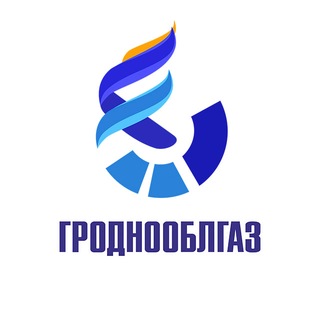Telegram profile photo for УП "ГРОДНООБЛГАЗ"