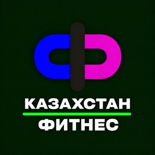 Telegram profile photo for Казахстан.Фитнес