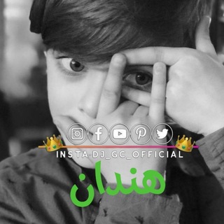 Telegram profile photo for هنٍدِان🕊😅