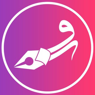 Telegram profile photo for تبلیغات فونت برتر