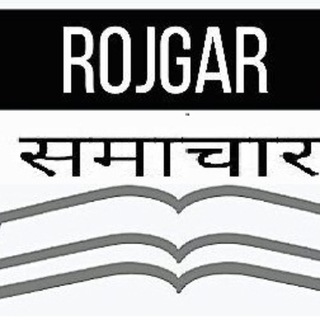 Telegram profile photo for Rojgar Samachar