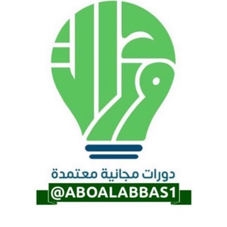 Telegram profile photo for دورات Online مجانية