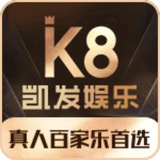 Telegram profile photo for AG凯发K8官方招商