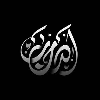 Telegram profile photo for اصحاب المهدی🇮🇷