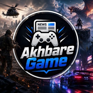 Telegram profile photo for اخبار گیمینگ،بازی | Akhbare Game