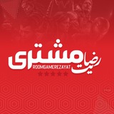 Telegram profile photo for رضایت مشتری| روم گیم