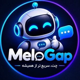 Telegram profile photo for چت روم ملوگپ