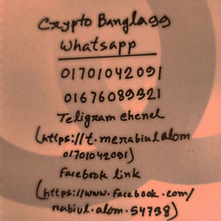 Telegram profile photo for Crypto Bangla99