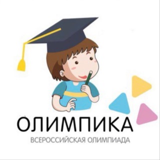 Telegram profile photo for Олимпика