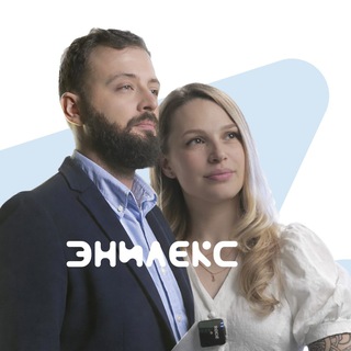 Telegram profile photo for Энилекс | Владимир Блохин | Виктория Брайнин | ANYLEX | Маркетплейсы | Wildberries | Ozon | Маркетинг