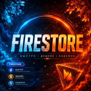 Telegram profile photo for FIRESTORE🇨🇳