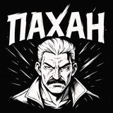 Telegram profile photo for ХУЕТА ЕБАНАЯ