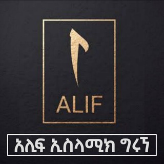 Telegram profile photo for π³ββπ₯ ALIF ISLAMIC POSTS π₯π§